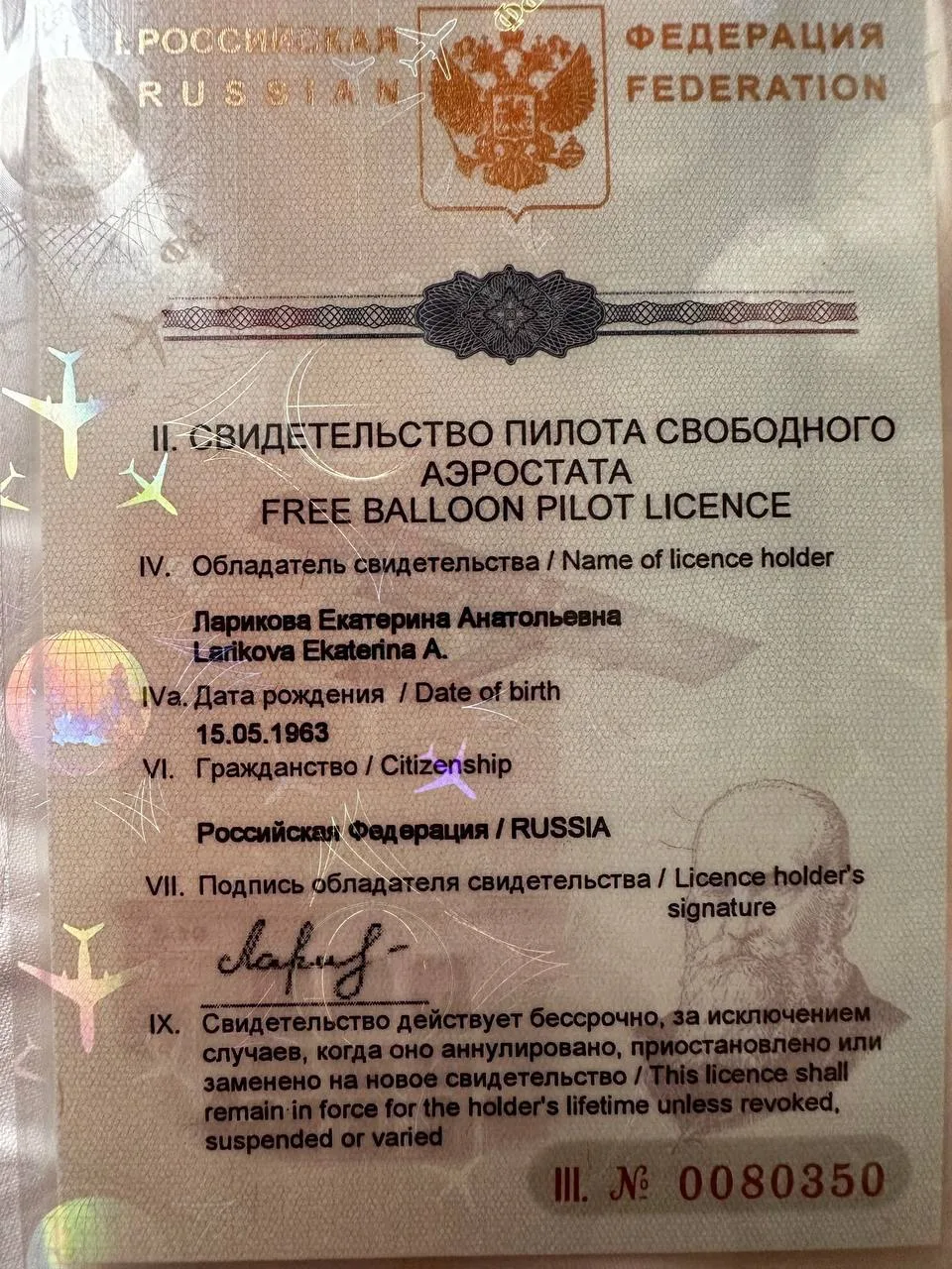 Изображение 1