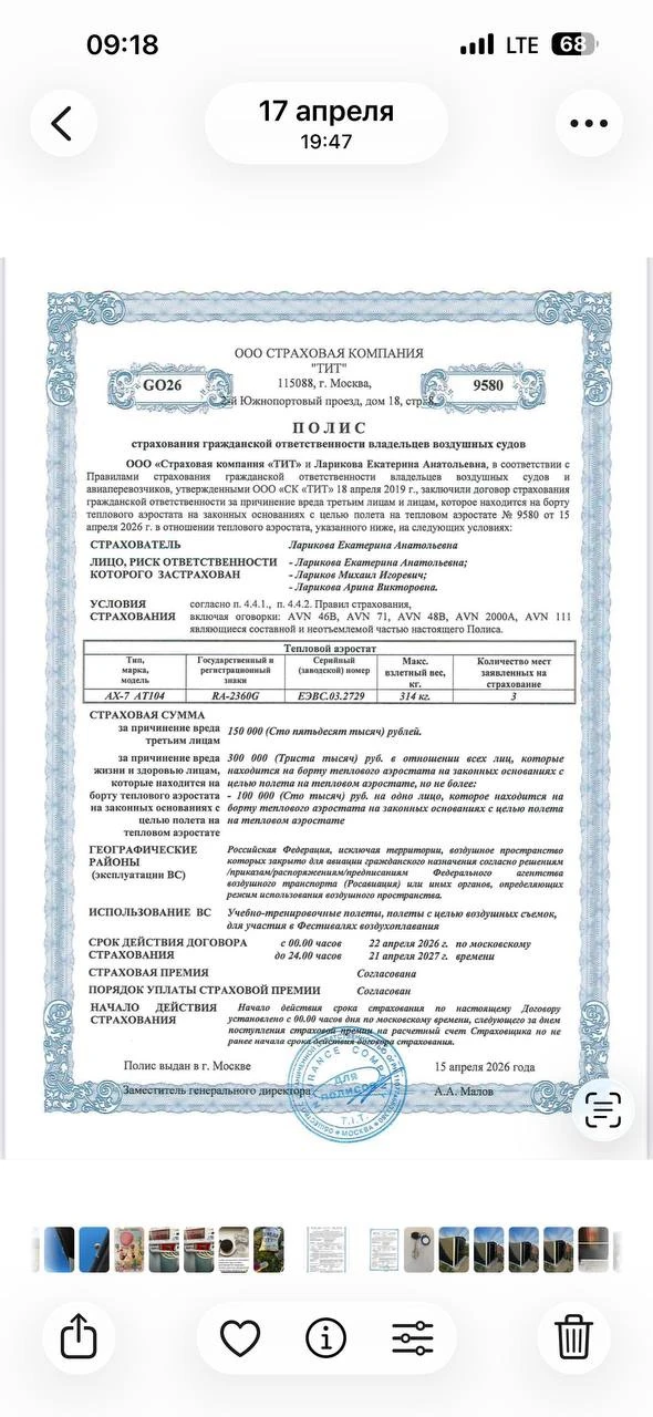 Изображение 4