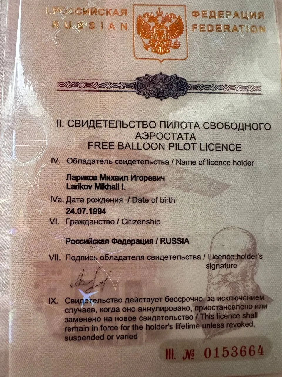 Изображение 7